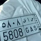 لوحة للبدل ب لوحه 430