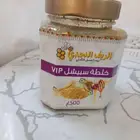 خلطة سبيشل vlp