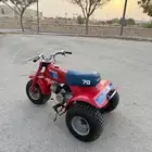 دباب هوندا ثلاث كفرات Atc70