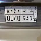 لوحة مميزة للبيع