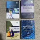 المتخصصين بالإدارة المالية و أسواق المال
