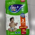 حفايظ بيبي فاين مقاس وسط 3 تقنية قفل مزدوج