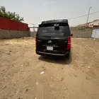 ستاركس مخزن