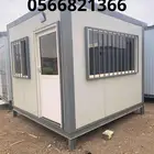 بيوت جاهزه بركسات