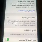 جوال ايفون أكس ماكس 512 جيجا
