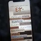 ايفون 11 برو 256 شريحتين