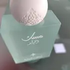 عطورات ابراهيم القرشي