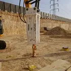 دقاق - حفار -شاكوش