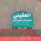 تنك حصنيه حصني وايت توانك