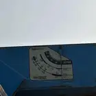 ايسوزو دينه ونش