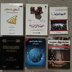 كتب عن الأسهم و المضاربة و الأسواق