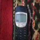 الرهيب