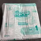 حفاظات بيبي جوي 1