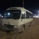 باص للايجار