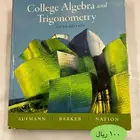 كتب مستعملة للبيع