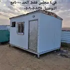 للبيع غرفه بركس برتبل 3 في 4 نضيفه