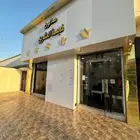 صالون حلاقه رجالي لتشغيل فقط