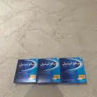 لصقات نيكوتين للإقلاع عن التدخين.
