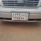 لوحة خصوصي للبيع