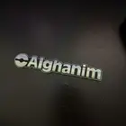 شعار الغانم كابرس