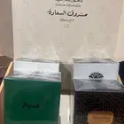عطور دخون الامراتيه الاصليه