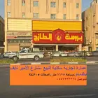 عمارة تجارية ممتازة للبيع شارع الأمير نايف قرب حراج الدمام