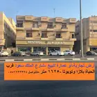أرض تجارية أو عمارة للبيع شارع الملك سعود قرب الحياة بلازا