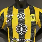 تيشيرت الاتحاد الأساسي 2026