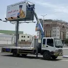 للإجار ونش سله بوم ترك