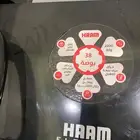 كواية للبيع من هام