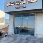 شقة للايجار