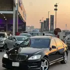 مخزن بانوراما S550 عداد 75 فل اوبشن 2013