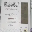 مكة ولي العهد