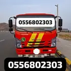 سطحه محايل  عسير وخميس البحر