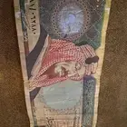 200ريال اصدار مؤسسة النقد العربي السعودي بمناسبة مرور مائة