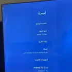 شاشة 55 بوصه 4K