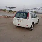 نيسان
