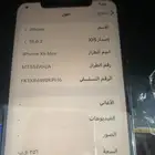 اسفون اكس ماكس شبه جديد