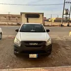 ايسوزو ثلاجة