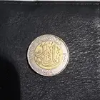 عملة