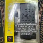 ريموت بلاستيشن2