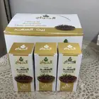 الرياض الخالديه