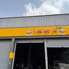 صيانة رنج روفر بي ام اودي جاكوار