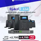 سنترال