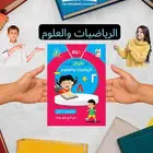 كتب تعليمية معتمدة للمرحلة التمهيدية والروضة اسعار منافسة