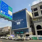 فرصة استثمارية مبنى تجاري إداري سكني مؤجر بالكامل بمكة