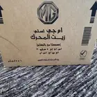 MG HSموديل 2020