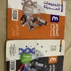 كتاب