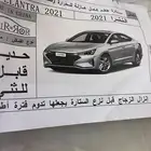 ستاير طقم كامل