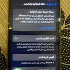 آيفون XR نظيف جدا مافيه اية خدوش أو كسر الجهاز جديد